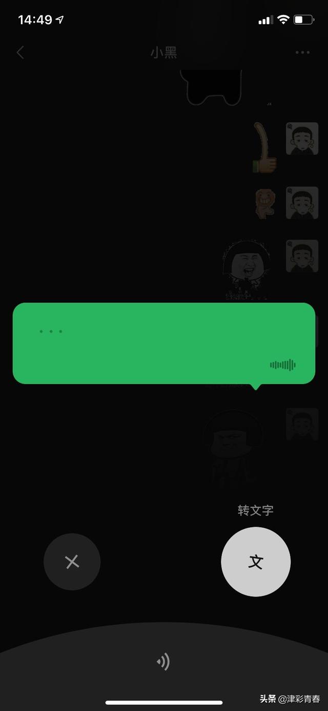 「微信」微信新增专辑功能 正在灰度测试阶段 有望将付费文章设置专栏