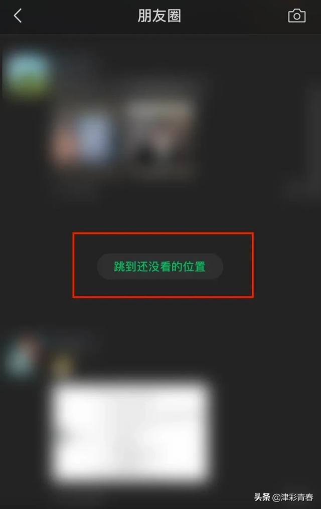「微信」微信新增专辑功能 正在灰度测试阶段 有望将付费文章设置专栏