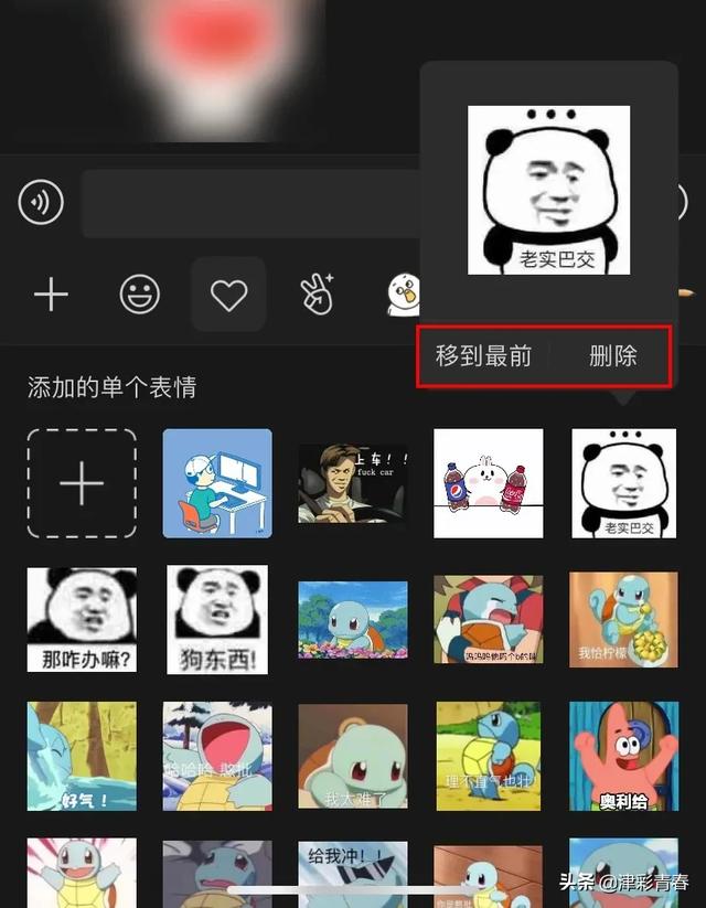 「微信」微信新增专辑功能 正在灰度测试阶段 有望将付费文章设置专栏