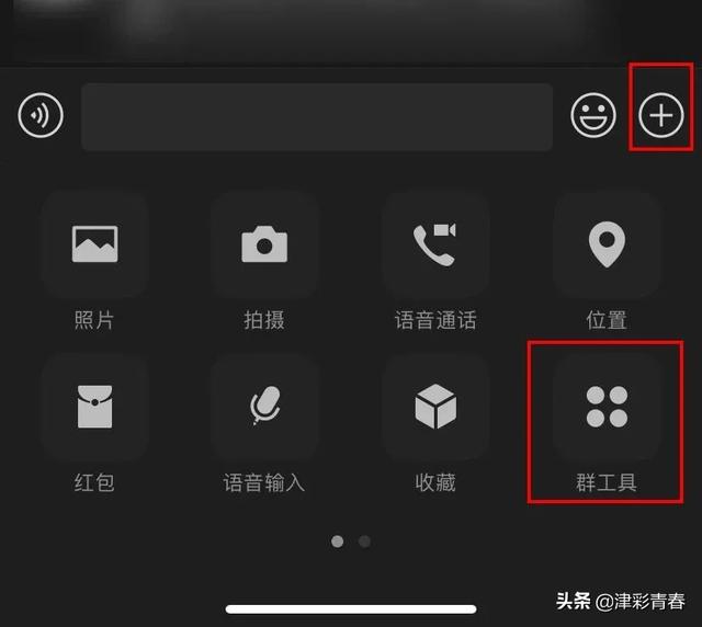 「微信」微信新增专辑功能 正在灰度测试阶段 有望将付费文章设置专栏