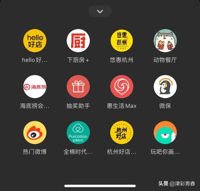 「微信」微信新增专辑功能 正在灰度测试阶段 有望将付费文章设置专栏