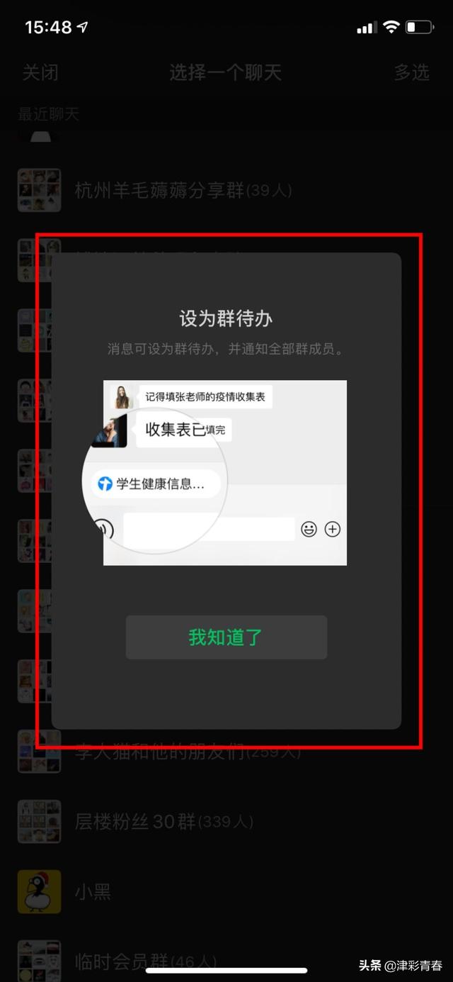 「微信」微信新增专辑功能 正在灰度测试阶段 有望将付费文章设置专栏