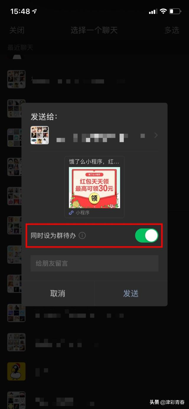 「微信」微信新增专辑功能 正在灰度测试阶段 有望将付费文章设置专栏