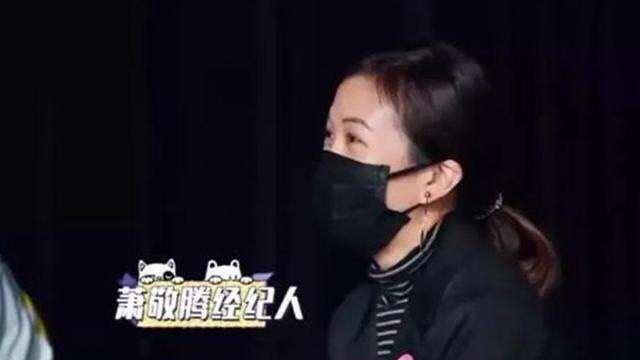 #经纪人#迟到半个月的反驳？萧敬腾再一次否认恋情，直言节目组水准不够