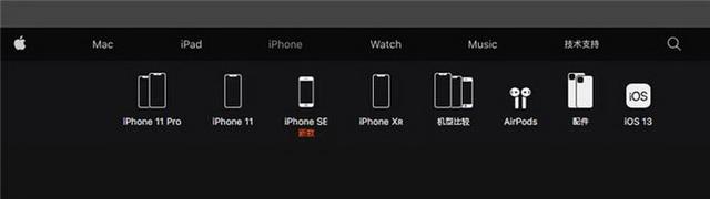 「苹果零售店」5G依然不见踪影！为新iPhoneSE上架，苹果官网下架iPhone 8
