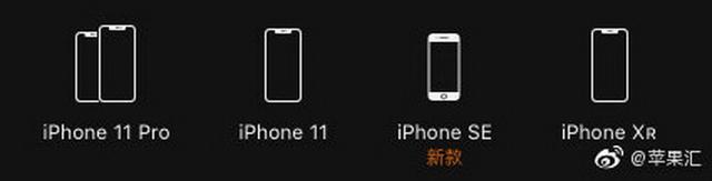 「苹果零售店」5G依然不见踪影！为新iPhoneSE上架，苹果官网下架iPhone 8