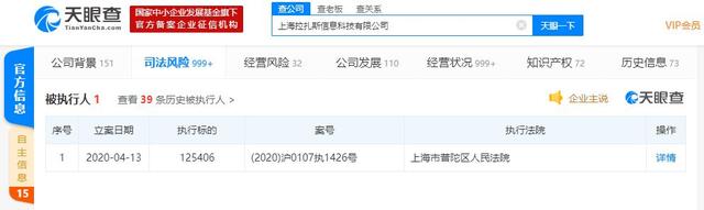 「二选一」负面缠身!饿了么成被执行人,近期又因“二选一”被点名