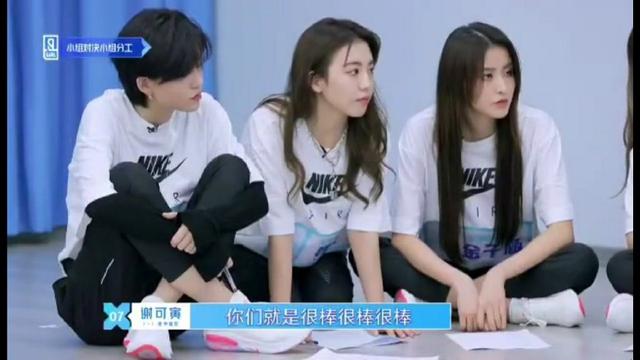 「队长」无语！暖心队长谢可寅放弃C位，但遭部分网友指责戏多