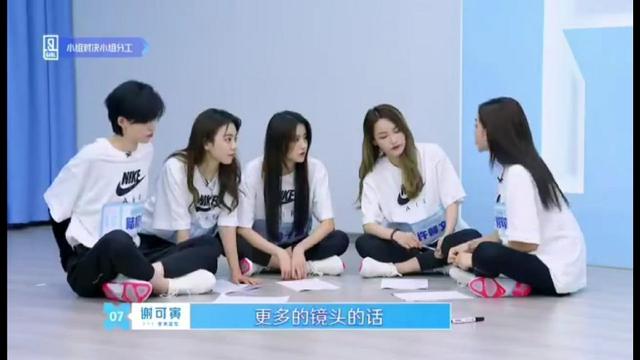 「队长」无语！暖心队长谢可寅放弃C位，但遭部分网友指责戏多