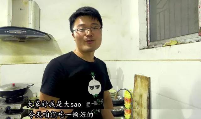 收益:徐大sao回应诈捐 B站千万播放量到底赚多少?
