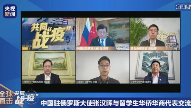 『痛批』回国致病毒输入!我国驻俄大使痛批闯关回国者,俄罗斯疫情有些凶险