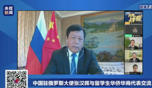 『痛批』回国致病毒输入!我国驻俄大使痛批闯关回国者,俄罗斯疫情有些凶险