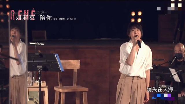 「吉娜」神仙阵容！One World演唱会 郎朗吉娜四手联弹 张学友献唱