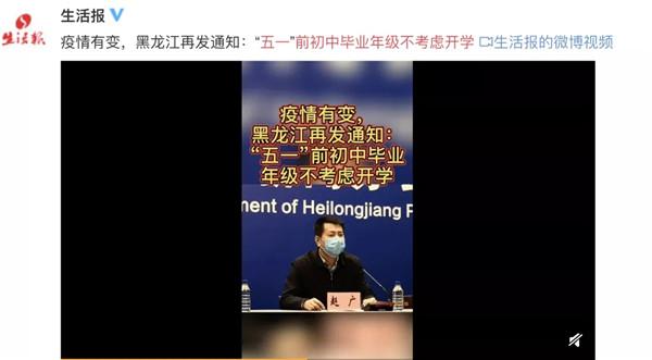 「高考时间」湖北高考时间公布 多地做出延迟开学计划