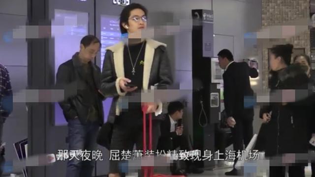 万籽麟：屈楚萧回应恋情：有人炒作！ 女方回怼一语双关