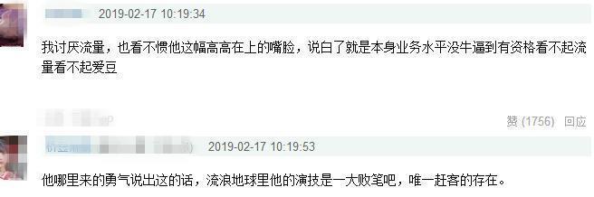 万籽麟：屈楚萧回应恋情：有人炒作！ 女方回怼一语双关