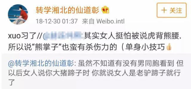 万籽麟：屈楚萧回应恋情：有人炒作！ 女方回怼一语双关