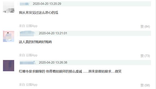 万籽麟：屈楚萧回应恋情：有人炒作！ 女方回怼一语双关