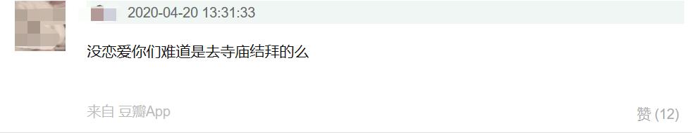 万籽麟：屈楚萧回应恋情：有人炒作！ 女方回怼一语双关