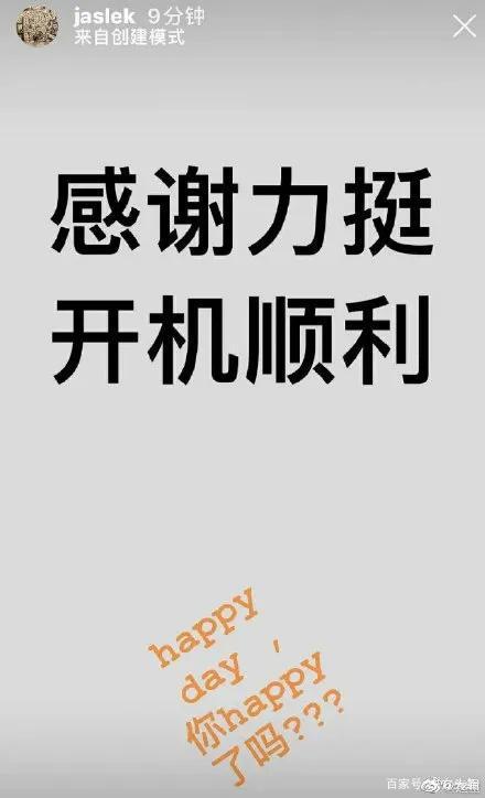 万籽麟：屈楚萧回应恋情：有人炒作！ 女方回怼一语双关
