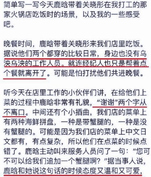 『小贝』追星成功！小贝为鹿晗庆生录视频祝福，最甜蜜的追星不过如此