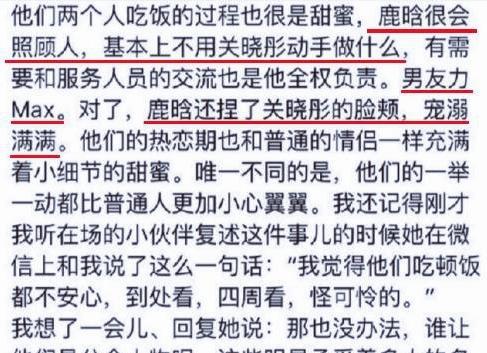 『小贝』追星成功！小贝为鹿晗庆生录视频祝福，最甜蜜的追星不过如此