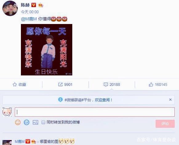 『小贝』追星成功！小贝为鹿晗庆生录视频祝福，最甜蜜的追星不过如此