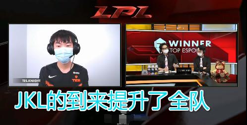 「IG」2020LPL春季常规赛收官战TES战胜FPX，JKL的璀璨已经不属于IG