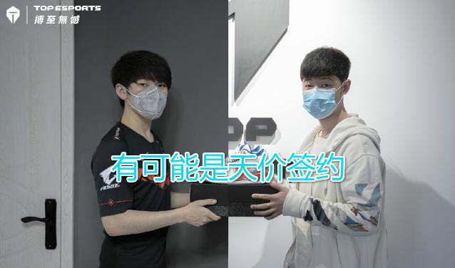 「IG」2020LPL春季常规赛收官战TES战胜FPX，JKL的璀璨已经不属于IG
