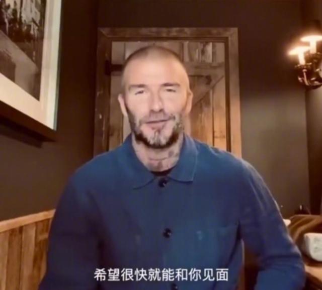 鹿晗“脸真大”！贝克汉姆亲自为他庆生，两人已经约上了