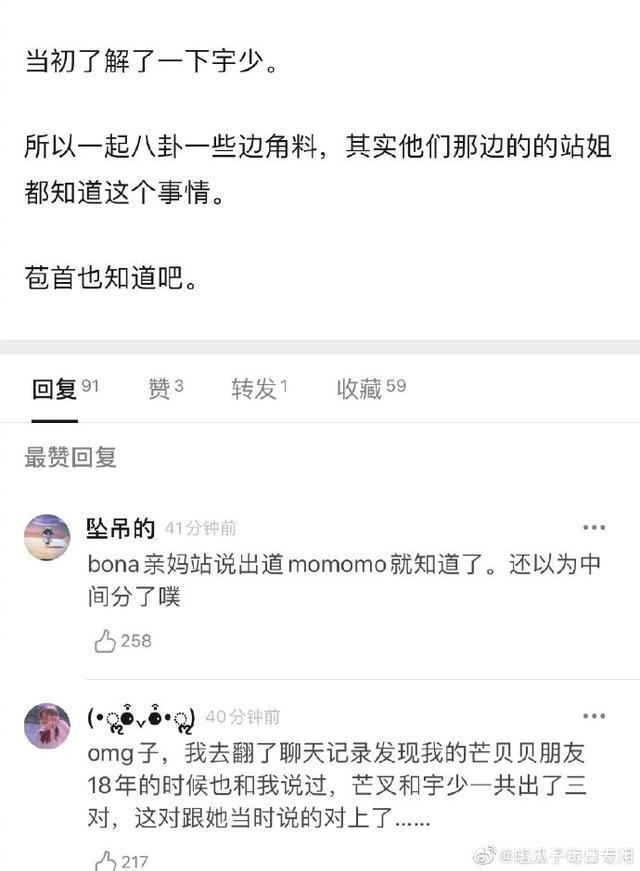 『韩媒』基贤苞娜恋爱 被曝恋爱5年，官方回应来了！