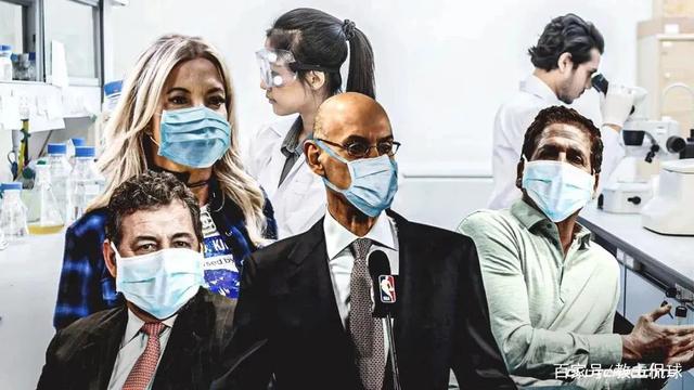 『球员工会』NBA球员降薪 联盟损失将超10亿美金 肖华：NBA收入已降到0！
