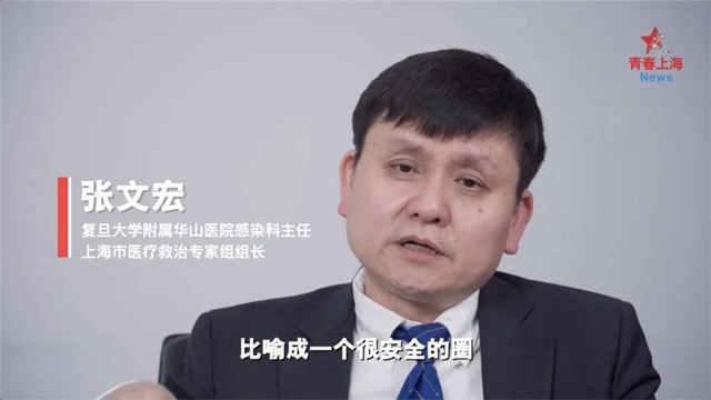 「张文宏」开学怎么保护自己？张文宏：学校不是孙悟空用金箍棒画的那个圈