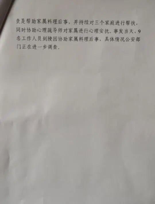 说明@怒！河南原阳通报记者被打事件，人民日报：真相不容“掩埋”