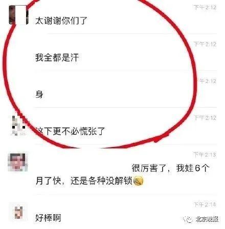 『孩子』婴儿趴睡死亡后续 市场监管局：已监控涉事公司，将约谈！