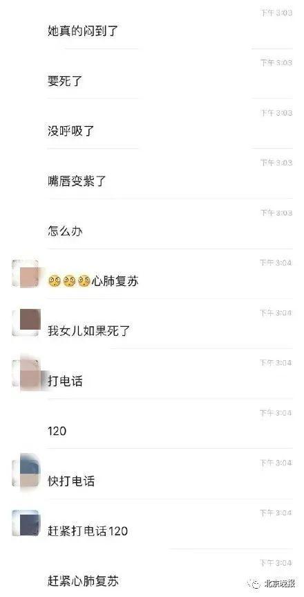 『孩子』婴儿趴睡死亡后续 市场监管局：已监控涉事公司，将约谈！