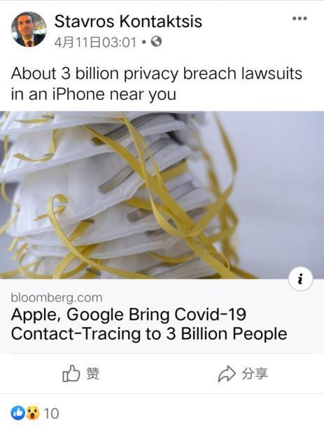 苹果公司■苹果回应邮件漏洞 涉及iPhone数量达到5亿部