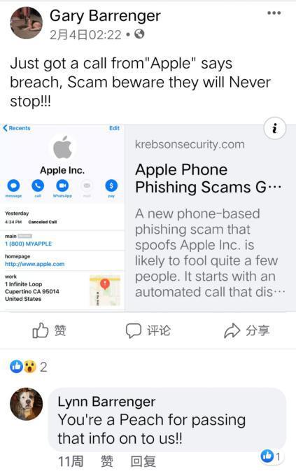苹果公司■苹果回应邮件漏洞 涉及iPhone数量达到5亿部