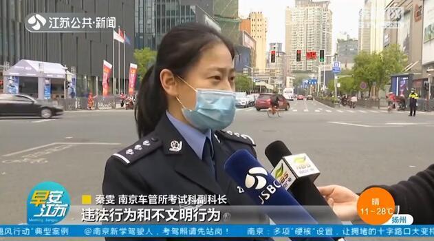 『时长』南京考驾照须先站岗执勤2小时，可网上预约＂站岗＂