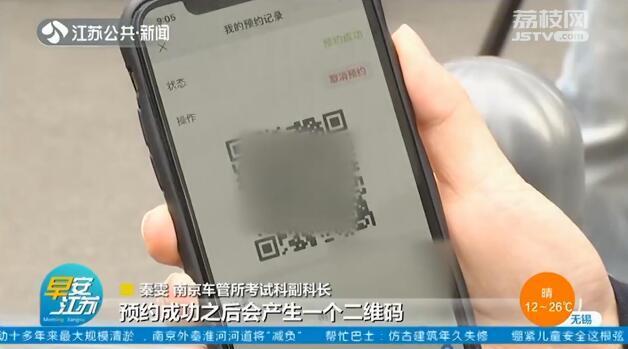 『时长』南京考驾照须先站岗执勤2小时，可网上预约＂站岗＂