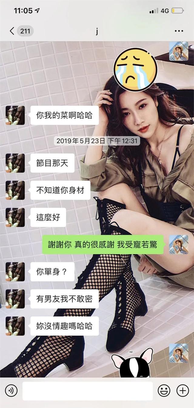 #周扬青#周扬青小号放狠话 罗志祥道歉 网友却说最惨的不是他?