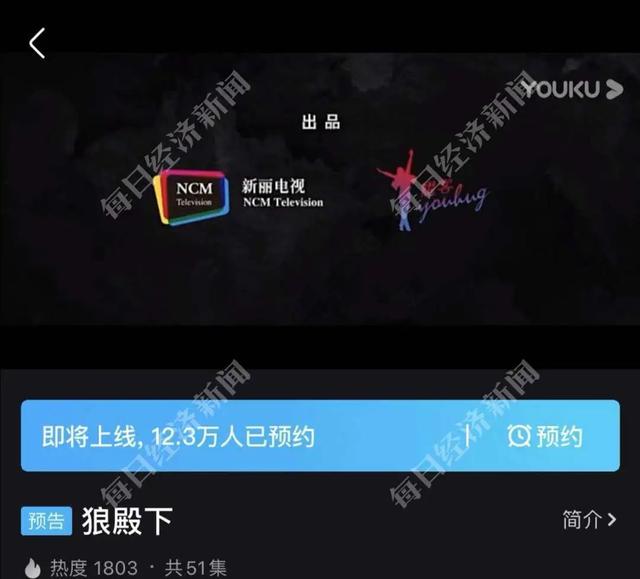 『CBNData』肖战发布新歌 不到1天卖了6900万远超周杰伦 粉丝：顶流回归