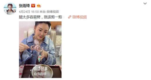 『亚洲舞王』周扬青再发声 史上最惨烈“脱粉回踩” 罗志祥恐难翻身