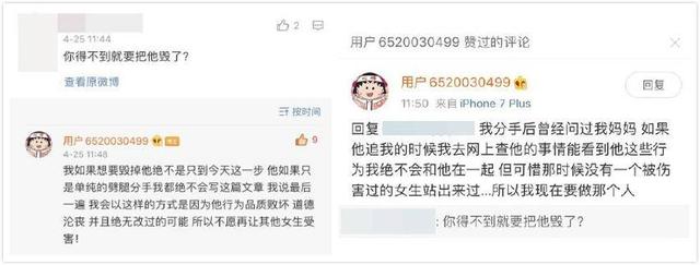 『亚洲舞王』周扬青再发声 史上最惨烈“脱粉回踩” 罗志祥恐难翻身