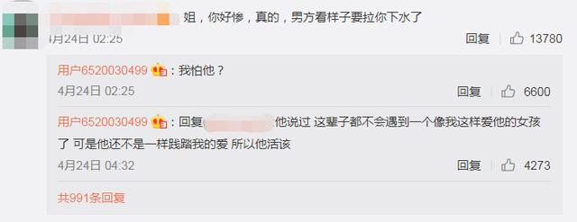 『亚洲舞王』周扬青再发声 史上最惨烈“脱粉回踩” 罗志祥恐难翻身