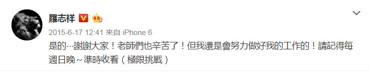 『亚洲舞王』周扬青再发声 史上最惨烈“脱粉回踩” 罗志祥恐难翻身