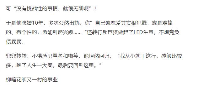 『周扬青』罗志祥妈妈发声 怼周扬青要毁了小猪 网友一边倒