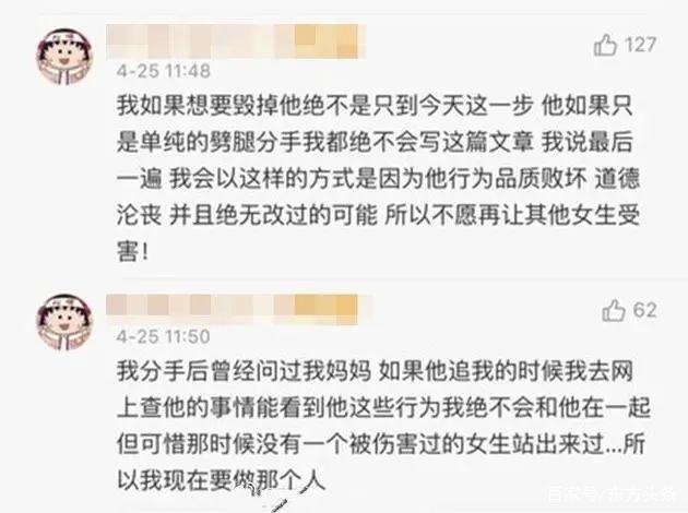 『周扬青』罗志祥妈妈发声 怼周扬青要毁了小猪 网友一边倒