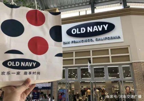 『Gap』GAP停发员工工资 大约8万名门店员工休假
