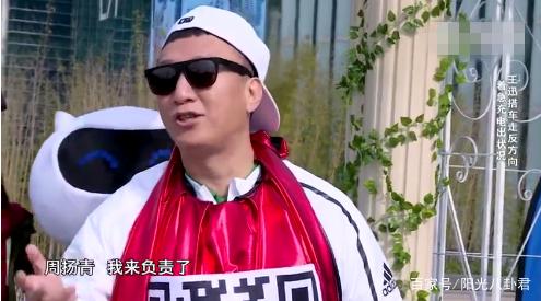 「罗志祥」表明态度？孙红雷点赞周扬青闺蜜喊话内容，工作人员：手滑